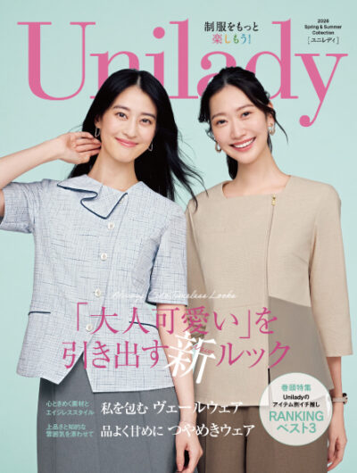 ヤギ/UNILADY