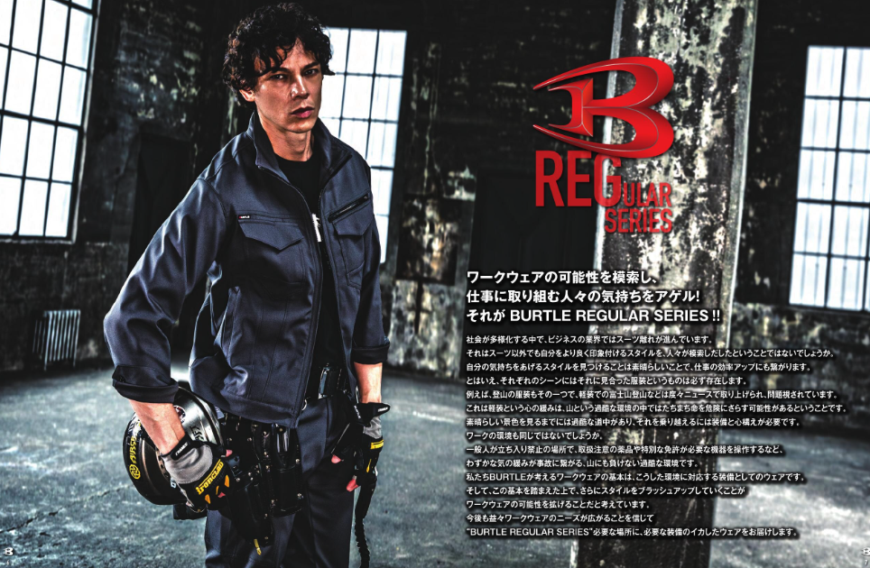 REGULAR SERIES