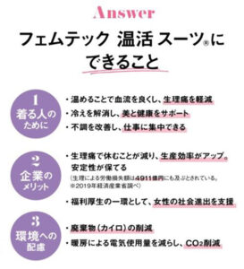 5済